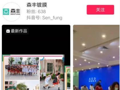 真空91香蕉影院在线观看公司